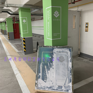Service d'impression sérigraphique pour salles d'exposition d'entreprises, musées, bibliothèques, centres de vente, signalétique routière, conception et finition de surface - Product Image 5