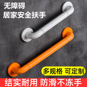 Barras de Apoyo Libono de 30-80cm, Antideslizantes, de Acero Inoxidable y Plástico, Barandilla de Seguridad para Baño para Personas Mayores y con Discapacidad - Product Image 3