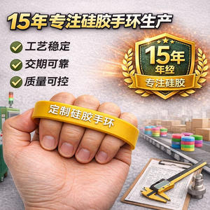 Pulseras de Silicona Personalizadas con Impresión de Alta Definición a una Cara, Regalos Conmemorativos para Ligas de Fútbol Escolar, Decorativas e Impermeables - Product Image 4