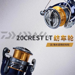 รอกสปินนิ่งไดว่า CREST LT รุ่น 2000 2500 3000 ซีรีส์ น้ำหนักเบา ตีไกล สำหรับตกปลาในน้ำจืดและน้ำเค็ม - Product Image 5