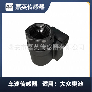 191919149D เซ็นเซอร์ความเร็วรถยนต์ Jiying สำหรับ Volkswagen Audi - Product Image 5