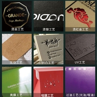 Boîte en papier kraft avec logo personnalisé pour gobelets à café de voyage 20/30/40 oz, gobelet de voiture, boîte cadeau haut de gamme, emballages en carton rigide