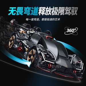 Nouveau 10654 Lambo Three <span class=keywords><strong>Thousand</strong></span> Years Voiture de course télécommandée à drift, modèle de construction de haute difficulté - Product Image 3