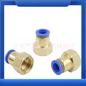 Fiter Pneumatic <b>Quick</b> <b>Connector</b> Copper Internal Thread Straight Air Hose Fitting PCF6 01 8 02 10 03 12 04 - Product Image 1