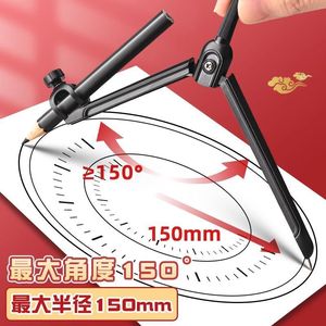 Compás de Tres Elementos Deli, 150 mm de Radio Máximo, Herramienta de Dibujo y Diseño, para Uso en Exámenes - Product Image 1