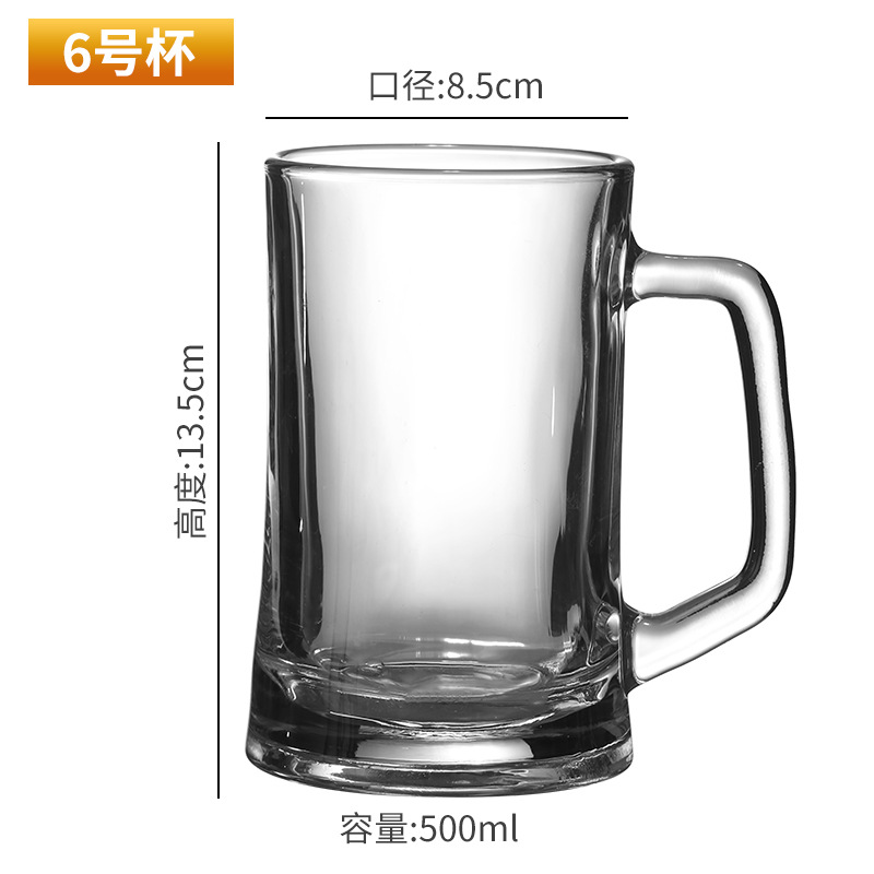 N°6 tasses 500ml