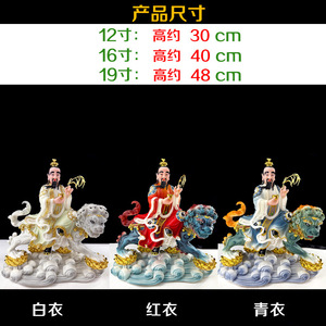 รูปปั้นเรซิ่นฮันซี พระเจ้าไท่ยี่ผู้ยิ่งใหญ่ผู้เป็นอมตะ สำหรับบรรเทาความทุกข์ยาก จักรพรรดิแห่งตะวันออก พระสีฟ้าบริสุทธิ์ สิงห์เก้าหัว - Product Image 2