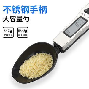 Spoon Scales Stainless Steel Digital LCD Display 0.1g Precision Kitchen Food Measuring Ingredient Scale With Battery Power - Product Image 4