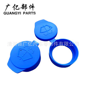 Tapa del depósito de líquido limpiaparabrisas Guangyi Parts 71740943 para Fiat, pieza de plástico para automóvil - Product Image 2