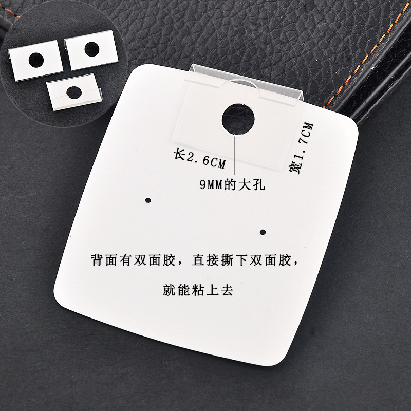 Hook 1 (without card); card (100 pcs)