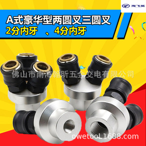 ข้อต่อเชื่อมเร็วสองทาง Sea Shark ขนาด 6 มม. ผลิตจากเรซิน PBT สำหรับสายลม - Product Image 5