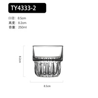 Tasse à café en verre personnalisable INS pour Americano glacé, Cold Brew, Latte, Jus et Thé Floral - Style Minimaliste