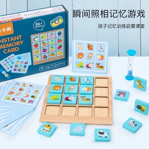 子供のための初期の教育木製記憶ゲーム動物の果物認知写真記憶チェス - Product Image 6