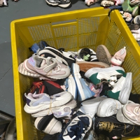 Chaussures d'occasion pour enfants en gros – Bales de baskets mixtes pour enfants – Approvisionnement direct usine