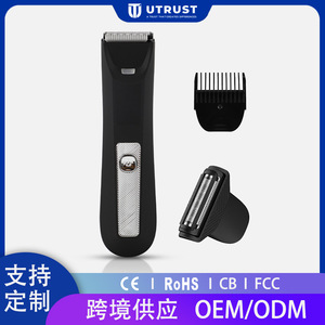 Cortadora de Pelo Eléctrica HT-3305, Impermeable IPX5, Afeitadora Corporal con Luz para Hombres y Mujeres - Product Image 2