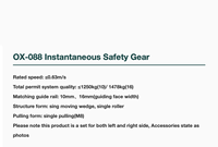 ODP OX-088 Équipement de sécurité instantané pour ascenseurs de villas |   Norme GB |   Traction simple |   Rail de guidage 10/16 mm |   Utilisation en paire |