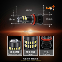 Ampoules LED JIACHI H8 H11 HB4 9006 HB3 9005 H16 JP pour feux de brouillard, feux de route 4014 48SMD, feux arrière, feux de stationnement, nouveau modèle universel en aluminium