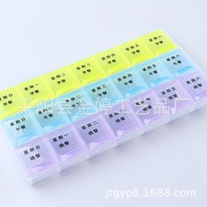 Distributeur de pilules transparent portable à 21 compartiments, anti-poussière, utilisation quotidienne, boîte de rangement pour pilules en plastique, calendrier de 7 jours - Product Image 3