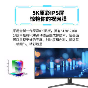 <span class=keywords><strong>Écran</strong></span> incurvé 34 pouces <span class=keywords><strong>4K</strong></span> 180 Hz 21:9 ultra-large pour panneau, temps de réponse de 1 ms, large gamme de couleurs, luminosité de 450 cd/m² pour le trading boursier et la vidéo - Product Image 3