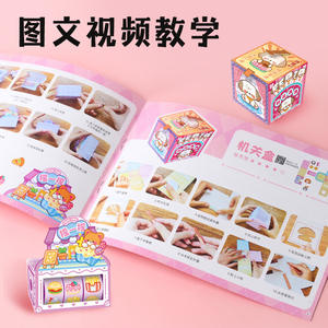 ชุดกระดาษพับโอริกามิของมิสเตอร์ทอย กล่องสี สำหรับเด็ก 4-6 ปี ของขวัญสร้างสรรค์ ไม่ต้องตัด - Product Image 2