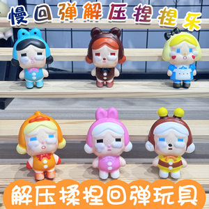 Juguete para apretar, muñeco suave para aliviar el estrés, para niños de 2 a 4 años, unisex - Product Image 2