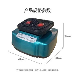Haiyanjian Blood Circulation Foot Massager Infrared <b>Vibration</b> Therapy Home Use - Product Image 2