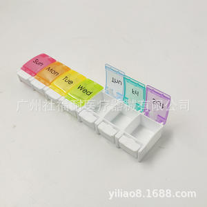 Pilulier en plastique imprimable en couleur à sept compartiments, à une rangée, portable, avec un système de tri et un bouton-poussoir pour une utilisation facile - Product Image 2
