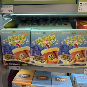 All'ingrosso Originale Disponibile X11 a Day of Bikini Bottom Residents Peluche Ciondolo Blind Box Regali Trendy Cartone Animato Carino - Product Image 2