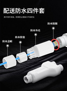 Extenseur POE étanche Full-Duplex 10/100 Mbps IEEE802.3AF/AT 30W 1 2 Répéteur de surveillance extérieur pour système de caméra IP CCTV - Product Image 3