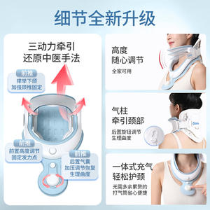 อุปกรณ์ดึงคอไฟฟ้า AiHuJia สำหรับใช้ในบ้าน ได้รับการรับรองจากองค์การอาหารและยา - Product Image 3