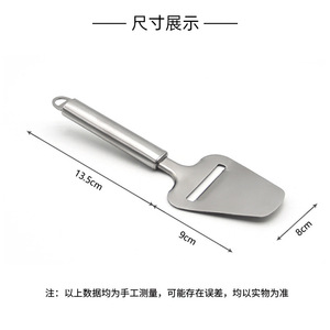 Stainless Steel Cheese Spatula Dual Purpose Scraper Grater For Cheese And Ham Slicing Home Kitchen Tool - Product Image 5
