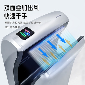 Hsd A1688 Double Sided Hand Dryer High Speed Jet Automatic Commercial Hands Free Electric 220V - Product Image 1