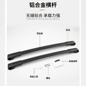 Subaru Forester Roof <b>Rack</b> Cross Bars Aluminum Alloy 14-21 Model Roof Mount - Product Image 2
