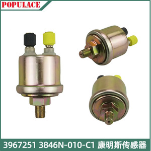 เซ็นเซอร์วัดแรงดันน้ำมัน 3967251 3846N-010-C1 แบบเกลียวสำหรับเครื่องยนต์คัมมินส์ - Product Image 5