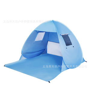 เต็นท์ป๊อปอัพอัตโนมัติขนาด 120x150x110 ซม. ชั้นเดียว สำหรับชายหาด กิจกรรมกลางแจ้ง และตั้งแคมป์ พร้อมหลังคาบังแดด - Product Image 5