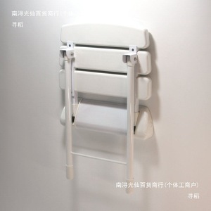 Wall-mounted Chair White Metal <b>Folding</b> Bathroom <b>Stool</b> With Reinforced Legs For Safety Use - Product Image 4