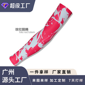 ปลอกแขนปั่นจักรยานลายเถาวัลย์ ป้องกันรังสียูวี ระบายอากาศได้ดี สำหรับกิจกรรมกลางแจ้ง ผู้ใหญ่ ใส่ได้ทั้งชายและหญิง - Product Image 4