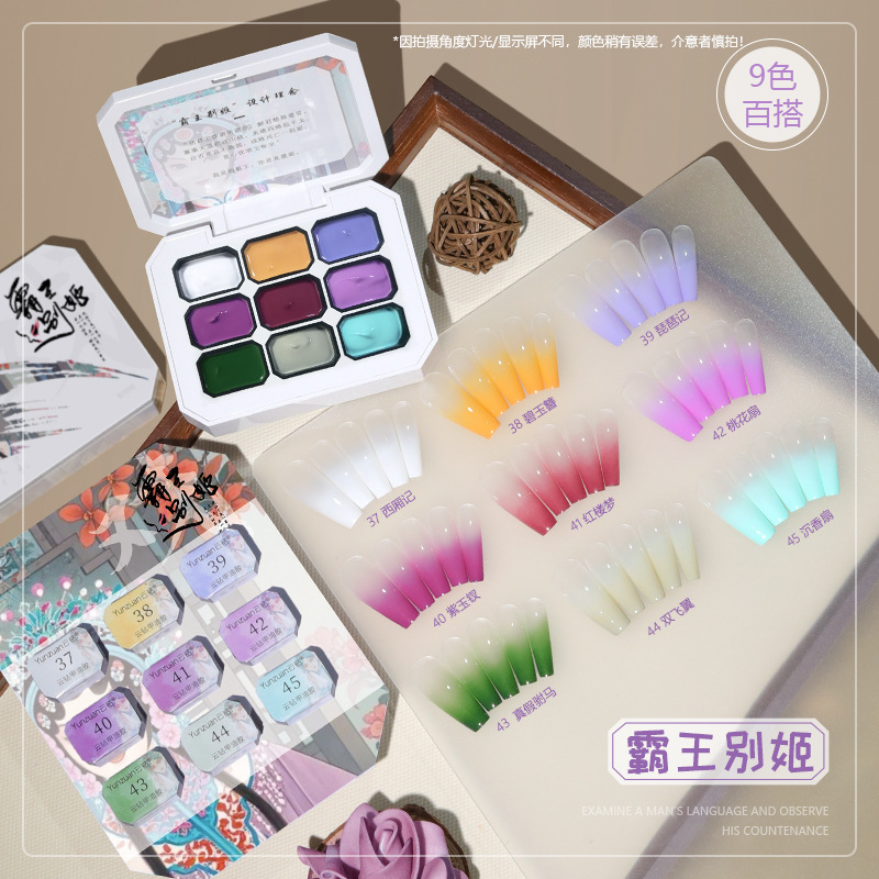 Farewell my concubine [jiugongge set]]