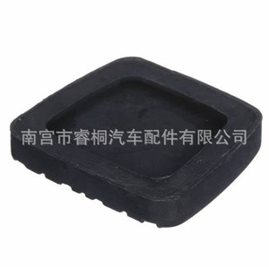 ยางรองแป้นเบรกและคลัตช์ซวงซวนสำหรับมาสด้า Rx-7 ชิ้นเดียว - Product Image 3