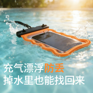 Nueva Funda Impermeable Transparente para Teléfono Móvil con Diseño de Ondas, Pantalla de 7 Pulgadas, para Deportes Acuáticos como Natación, Buceo y Drifting - Product Image 3