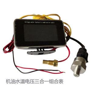 Medidor Automotriz 3 en 1 para Vehículos de Ingeniería y Agrícolas: Pantalla LCD para Modificación de Vehículos - Product Image 3