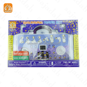 Azan musulmano SA20-A sajadah Islam Set regalo Ramadan musulmano educativo altoparlante corano strumenti ausiliari di preghiera islamica Kit con Corano - Product Image 6