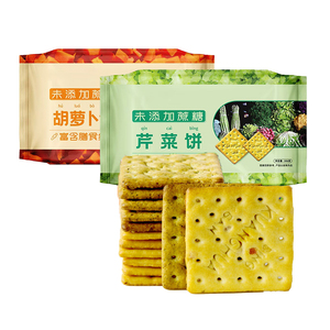 Biscuits végétaux sans sucre emballés en sachets de 306 g, collations nutritives pour femmes enceintes et enfants, substitut de repas pour diabétiques - Product Image 1