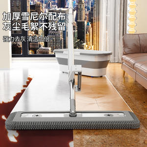 Chenille Flat <b>Mop</b> For Home Use Dry And Wet Dual Use Absorbent <b>Floor</b> Cleaning Tool With Cloth Cover - Product Image 3