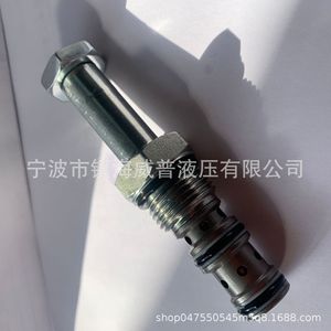 Válvula de cartucho hidráulica roscada DHF08-230 de 2 posiciones y 3 vías para unidad de potencia hidráulica - Product Image 1
