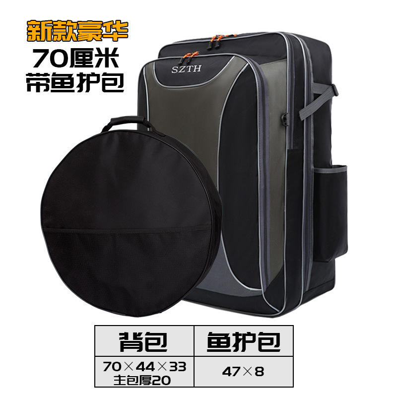 Bolsa de protección para peces + nuevo lujo [tres capas 70cm]