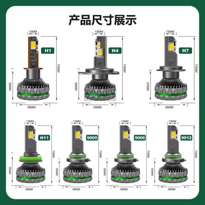 หลอดไฟหน้า LED G4 300w 4 ท่อทองแดง CSP 9054 กำลังสูง H4 H1 H11 H7 9005 9006 Canbus หลอดไฟรถยนต์สำหรับรถยนต์และรถบรรทุก - Product Image 6