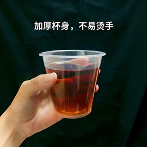 Yueyong Disposable Plastic Cups 90mm 260ml Eco-Friendly Frosted Injection Molded Cold Drink Cup Party Use - Product Image 3