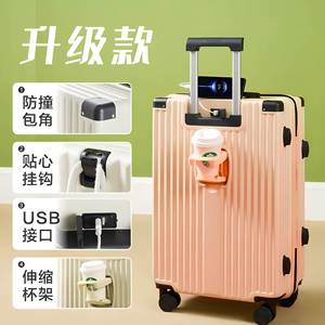 กระเป๋าเดินทางแบบล้อลากยี่ห้อ Yongsheng ขนาด 20 นิ้ว พร้อมที่วางแก้วและพอร์ต USB สีพื้น ปิดด้วยซิป ล้อหมุนได้ เหมาะสำหรับการเดินทางท่องเที่ยว - Product Image 5