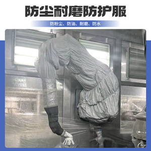 Combinaison de protection importée Zixi Bolangte BRTIRUS1510A : Résistance aux hautes températures, résistance à la corrosion, ignifuge, pour robot - Product Image 4
